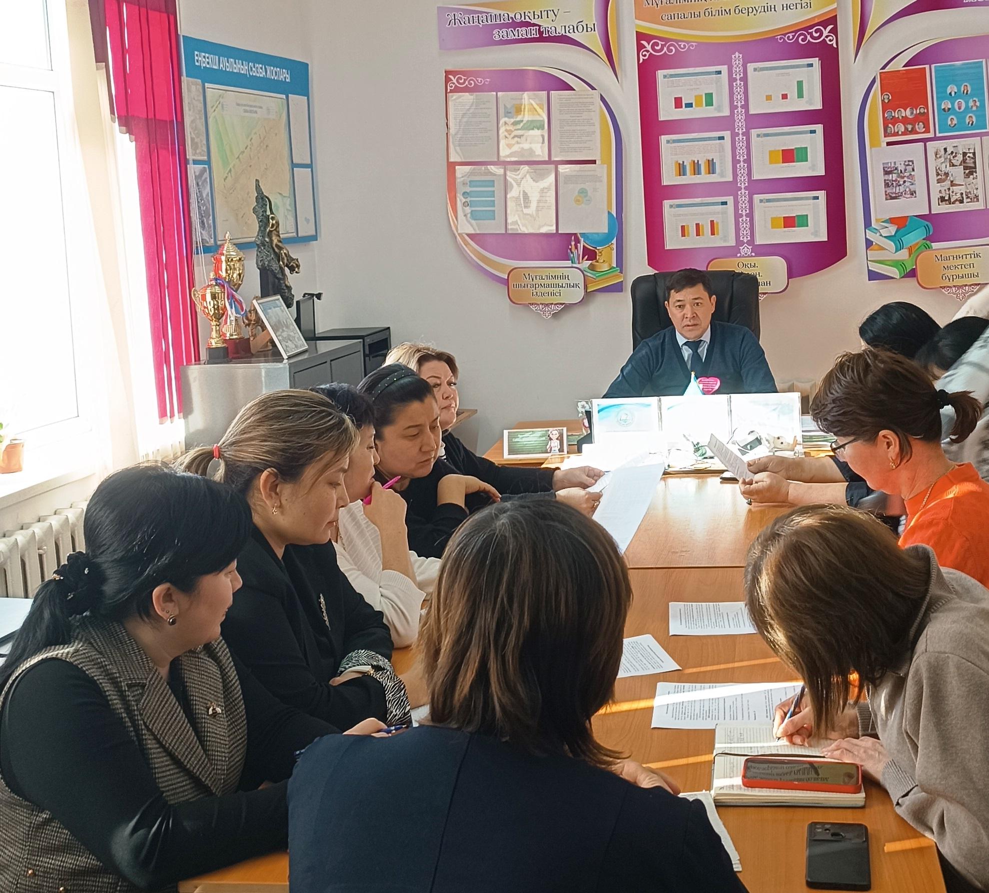 БІЛІМ АЛУШЫЛАРДЫҢ БІЛІМ ЖЕТІСТІКТЕРІНЕ МОНИТОРИНГ ЖҮРГІЗУ ШАРАЛАРЫНА ДАЙЫНДЫҚ